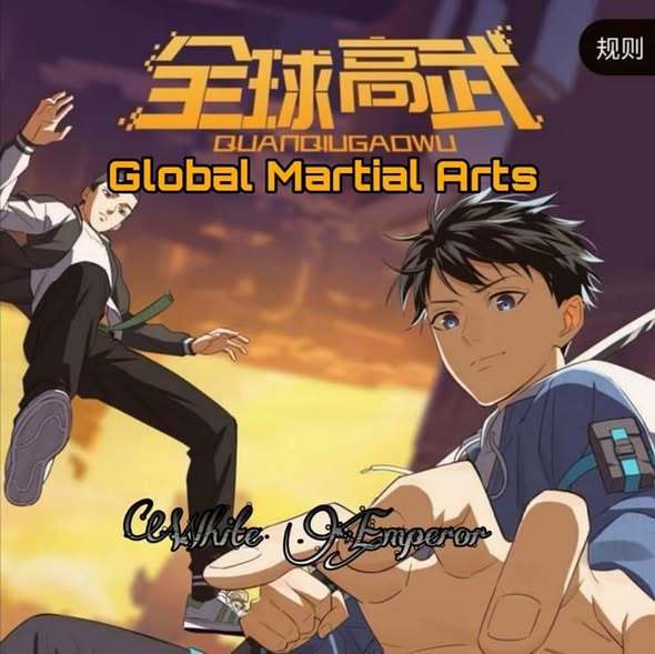 Global Martial Arts