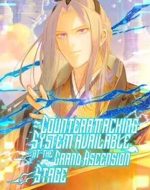 Counterattacking System Available At The Grand Ascension Stage